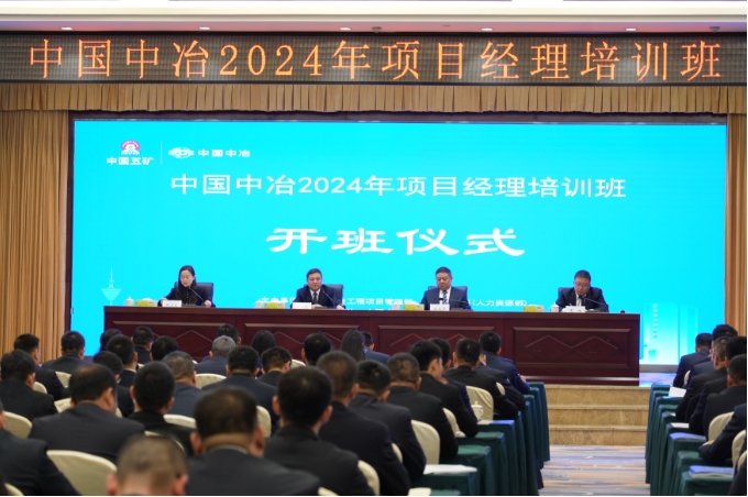 �Ї���ұ2024���Ŀ������Ӗ���ڳɶ��_��