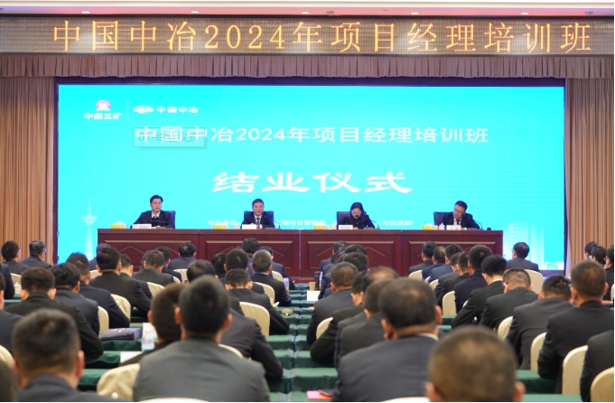 �Ї���ұ2024���Ŀ������Ӗ���A�M�Y�I